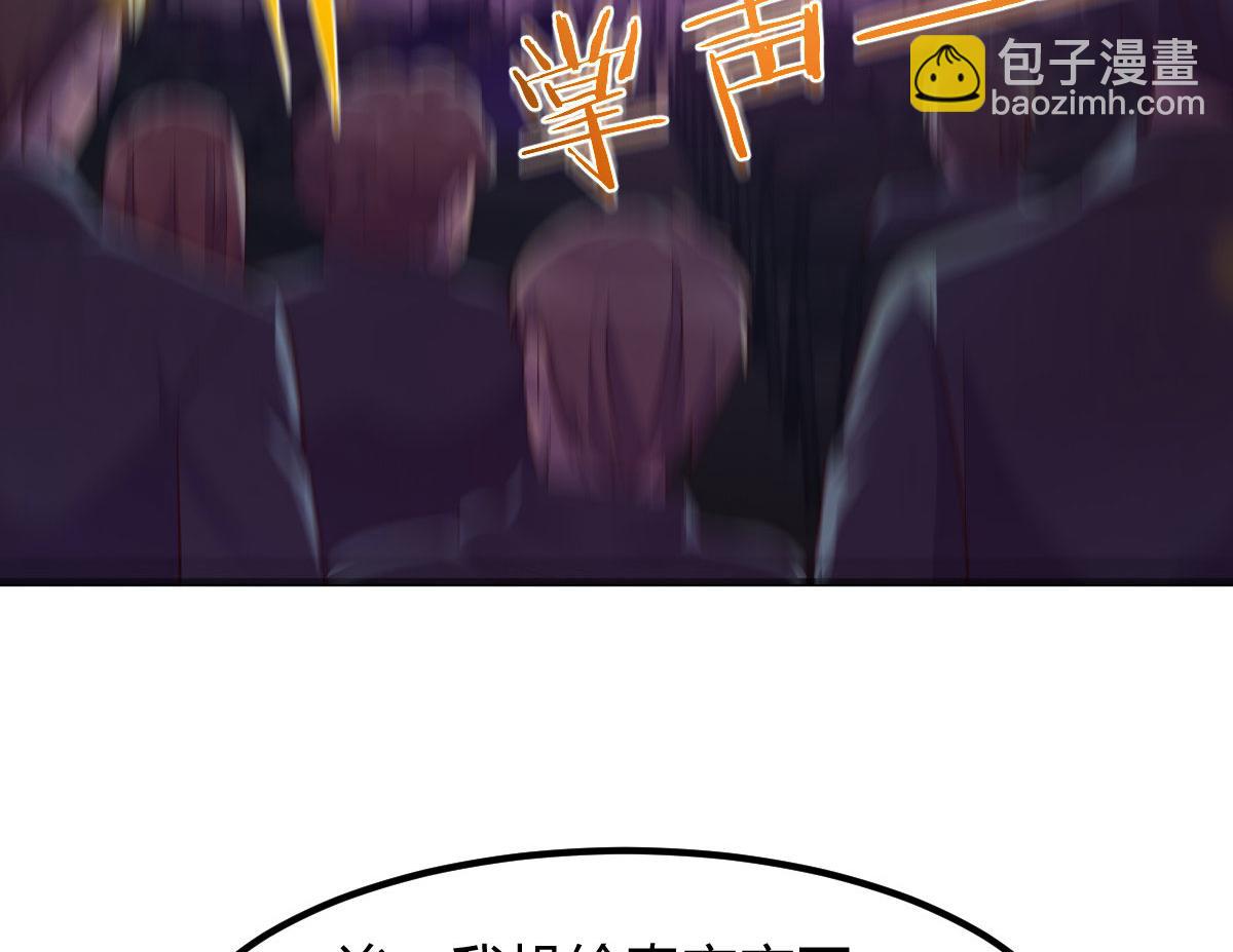 我的姐姐是大明星 - 134 姐弟合璧(2/3) - 6