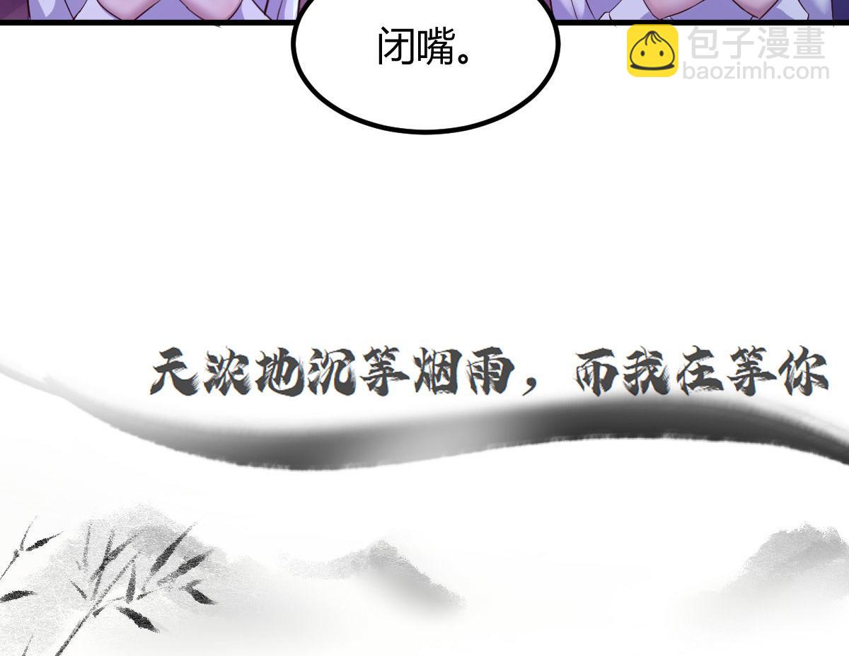 我的姐姐是大明星 - 134 姐弟合璧(2/3) - 8