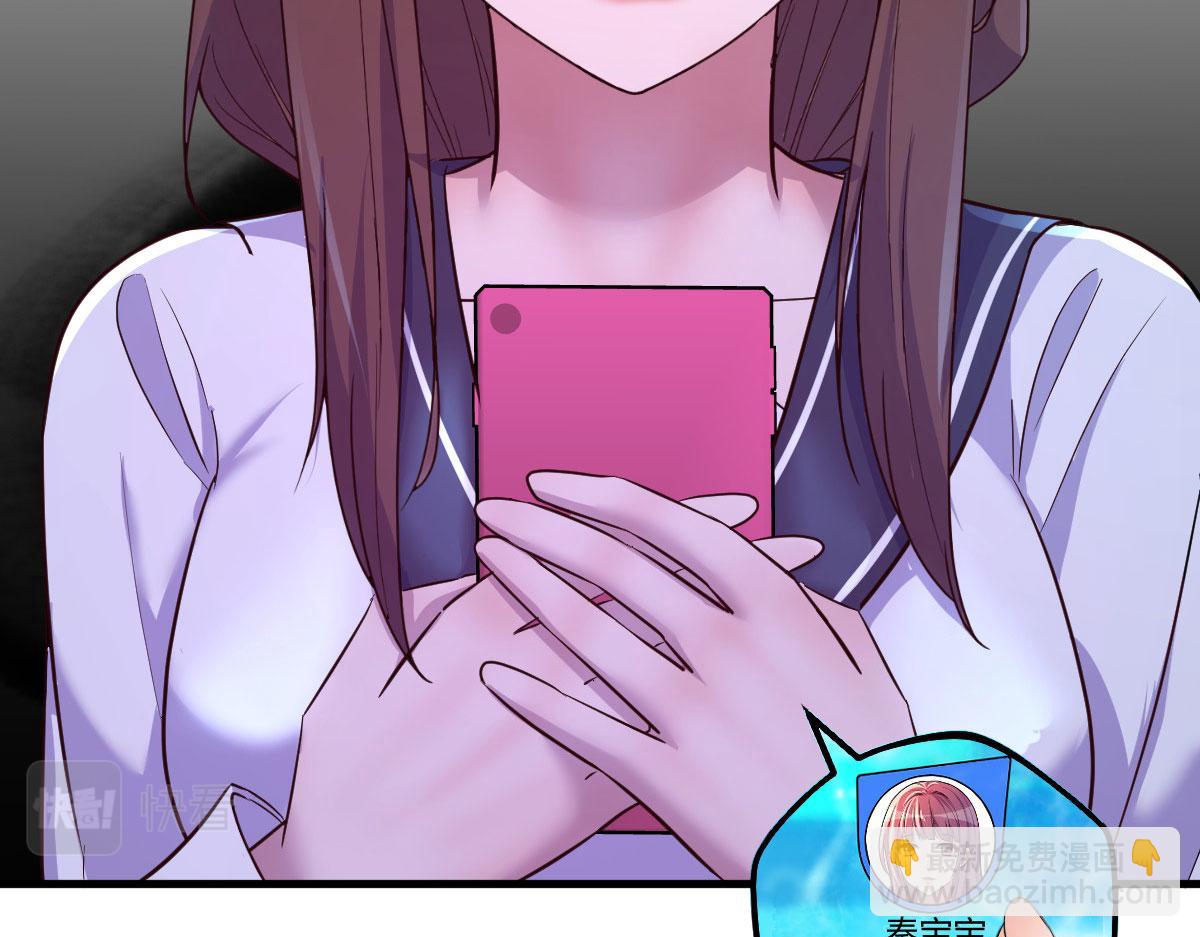 我的姐姐是大明星 - 134 姐弟合璧(2/3) - 3