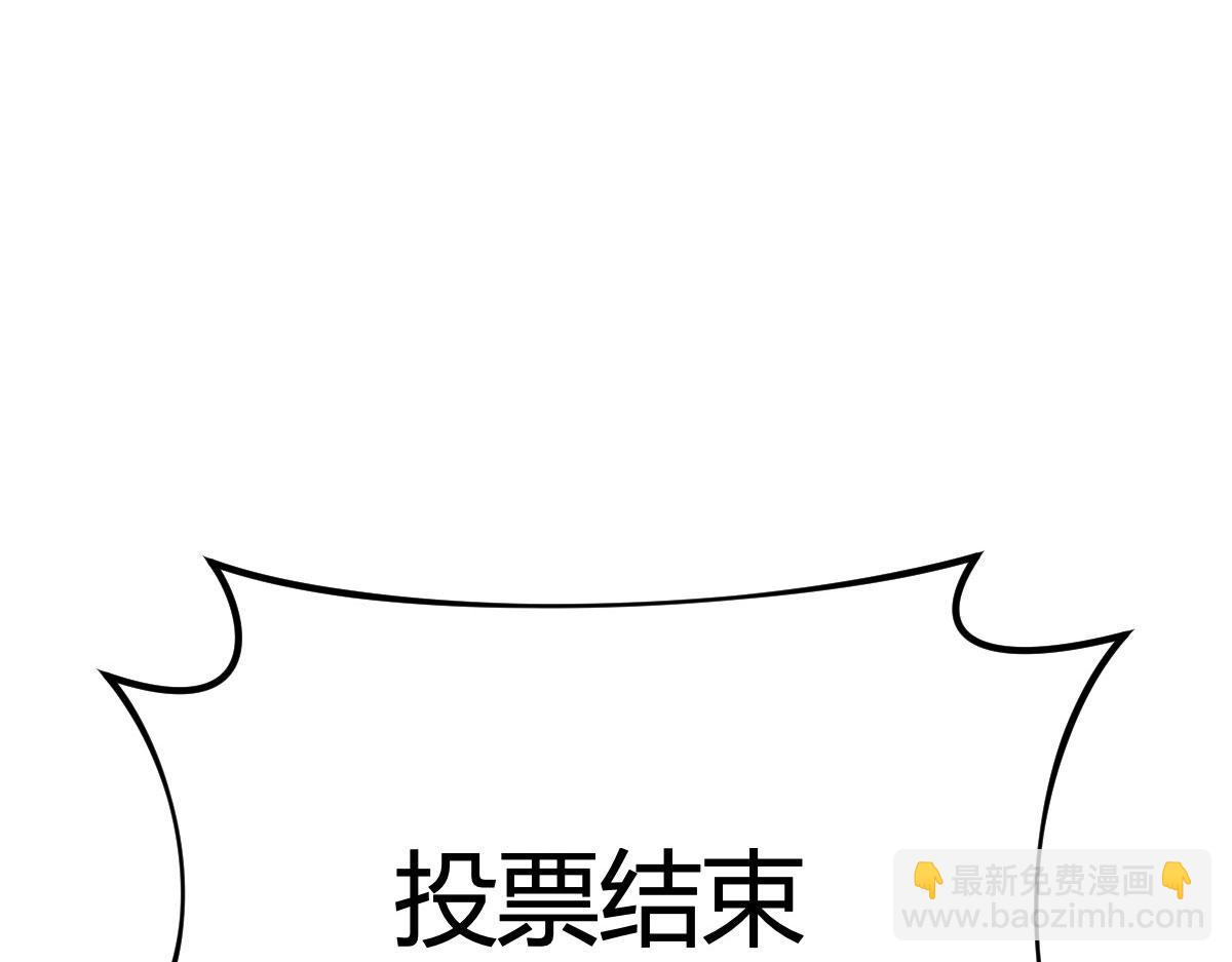 我的姐姐是大明星 - 134 姐弟合璧(2/3) - 5