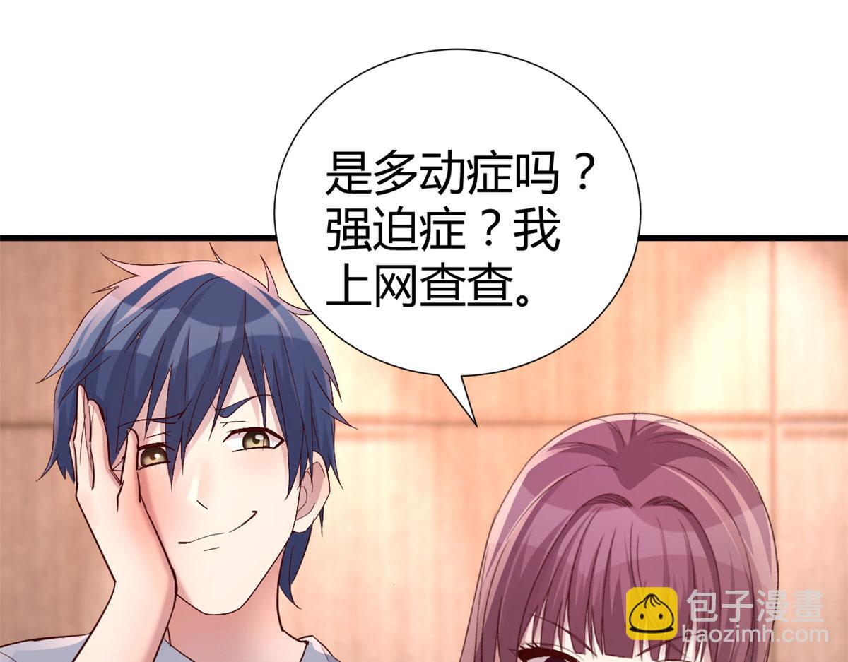 我的姐姐是大明星 - 136 坑爹的任務(2/3) - 7