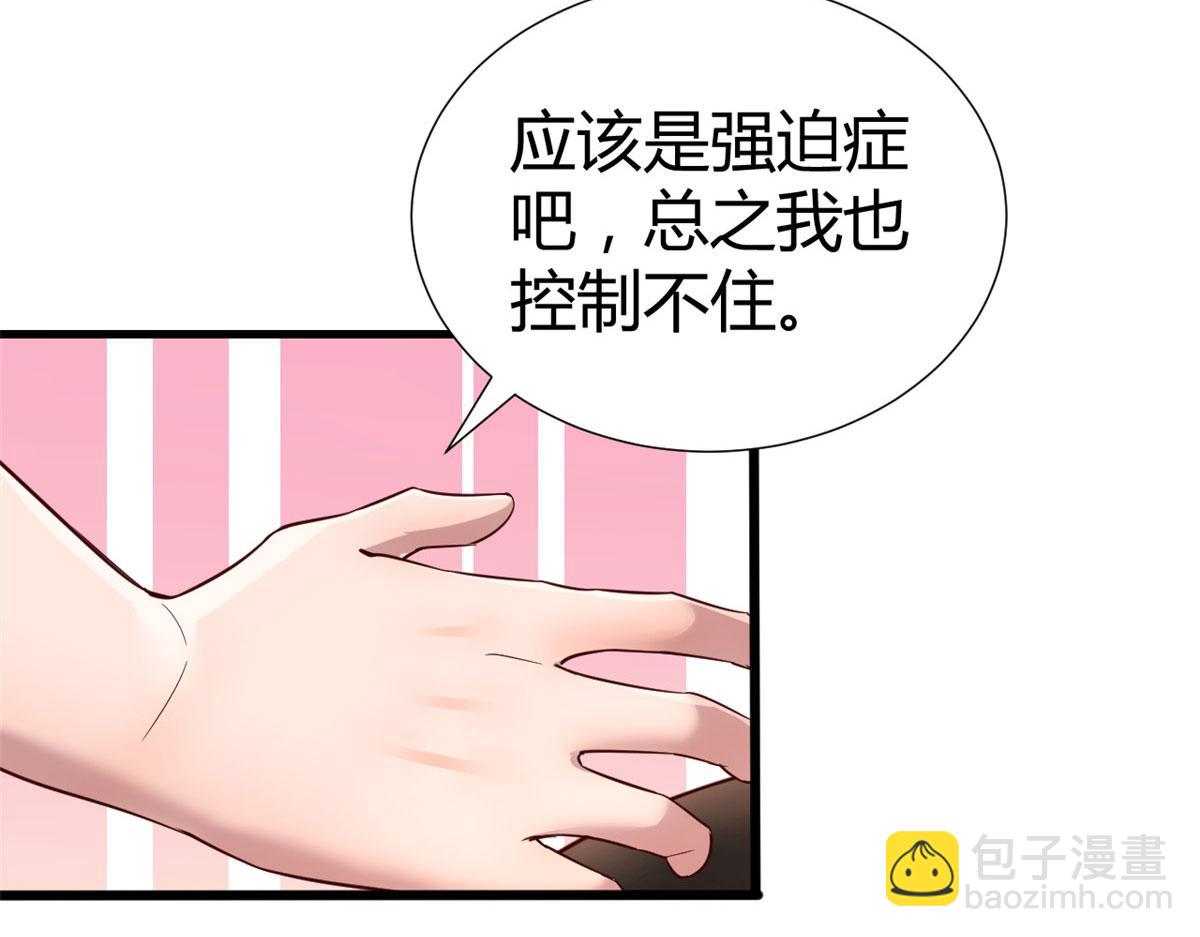 我的姐姐是大明星 - 136 坑爹的任務(2/3) - 2