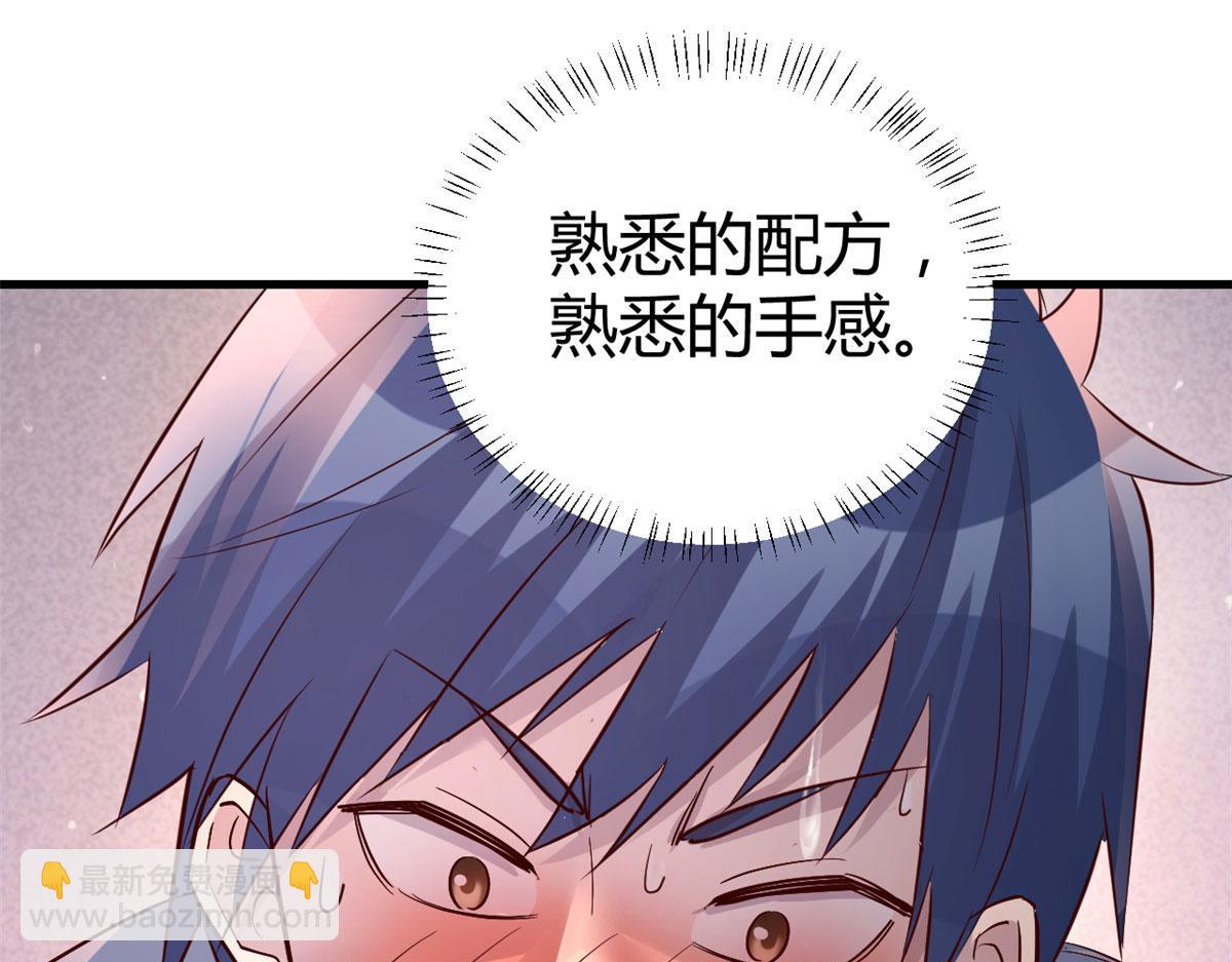 我的姐姐是大明星 - 136 坑爹的任務(2/3) - 5