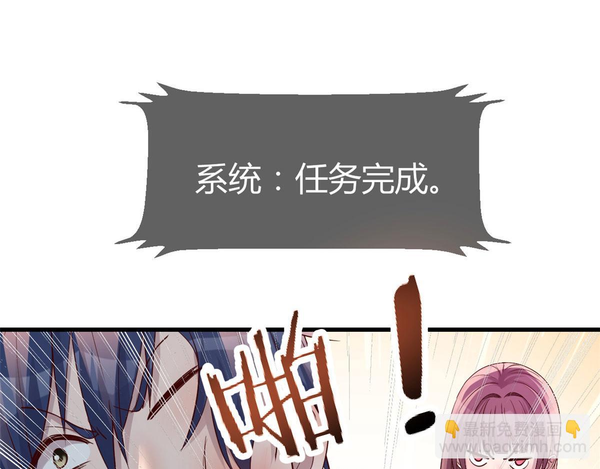 我的姐姐是大明星 - 136 坑爹的任務(2/3) - 3