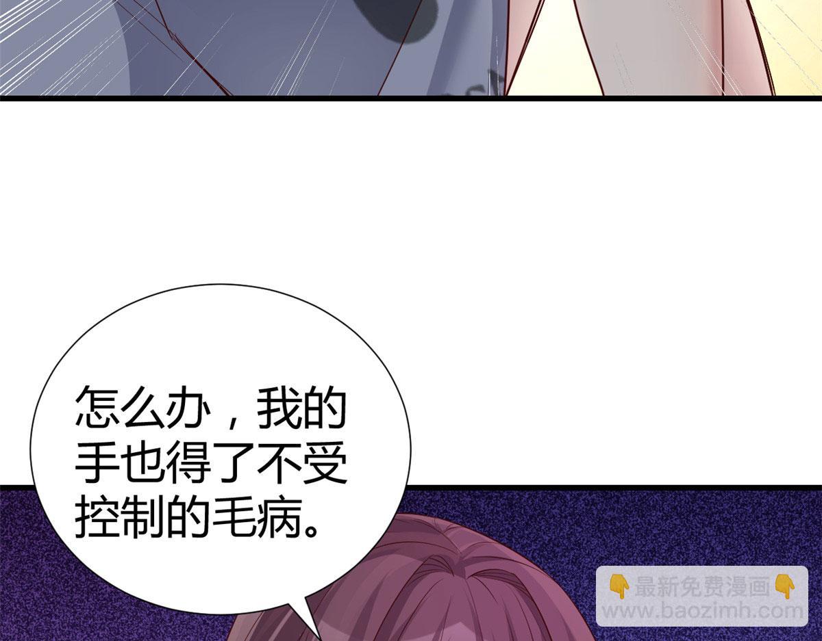 我的姐姐是大明星 - 136 坑爹的任務(2/3) - 6