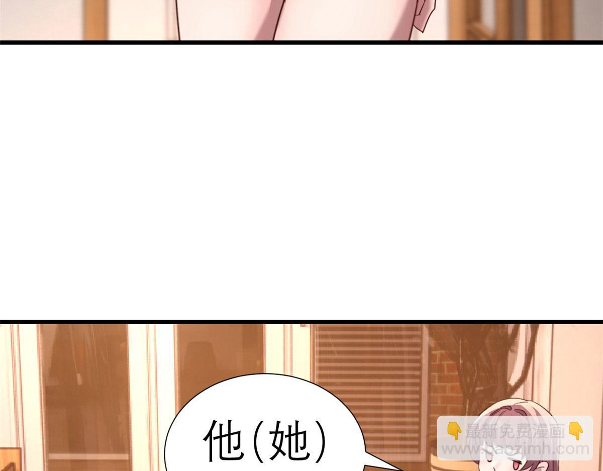 我的姐姐是大明星 - 136 坑爹的任務(2/3) - 6