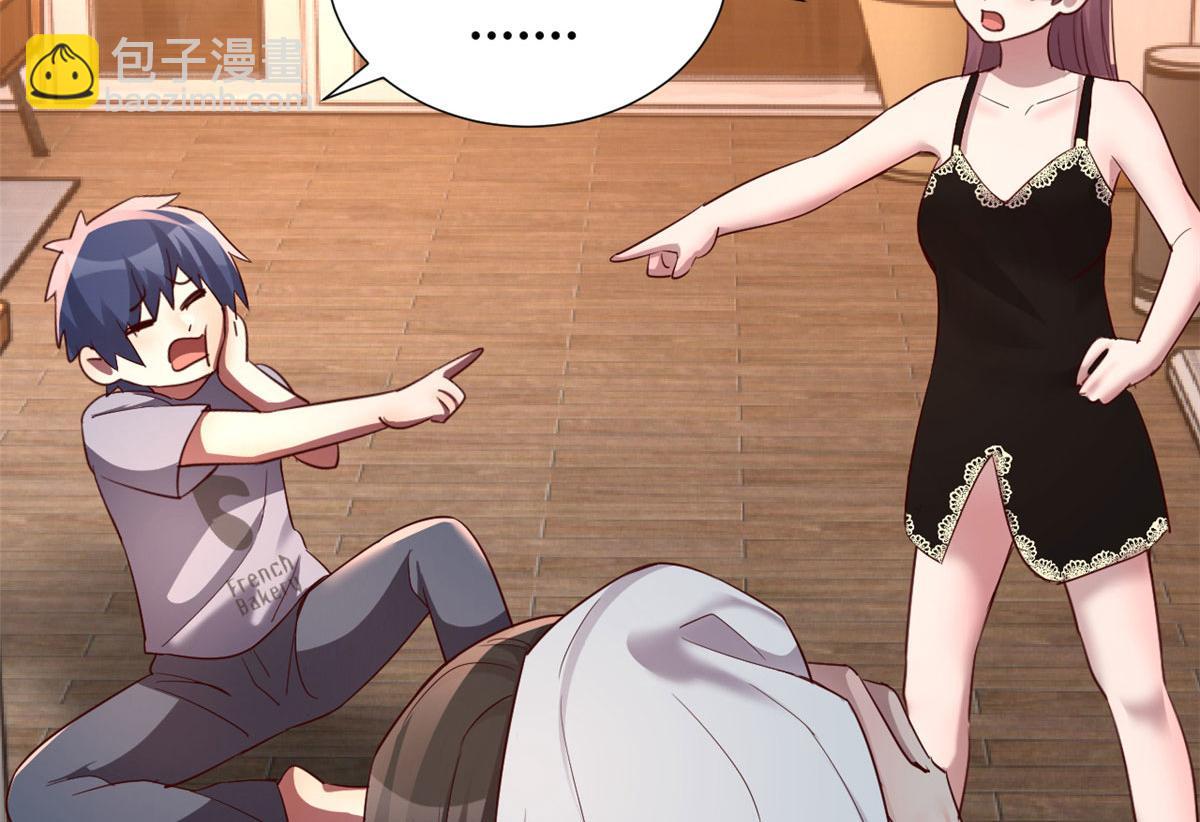 我的姐姐是大明星 - 136 坑爹的任務(2/3) - 7