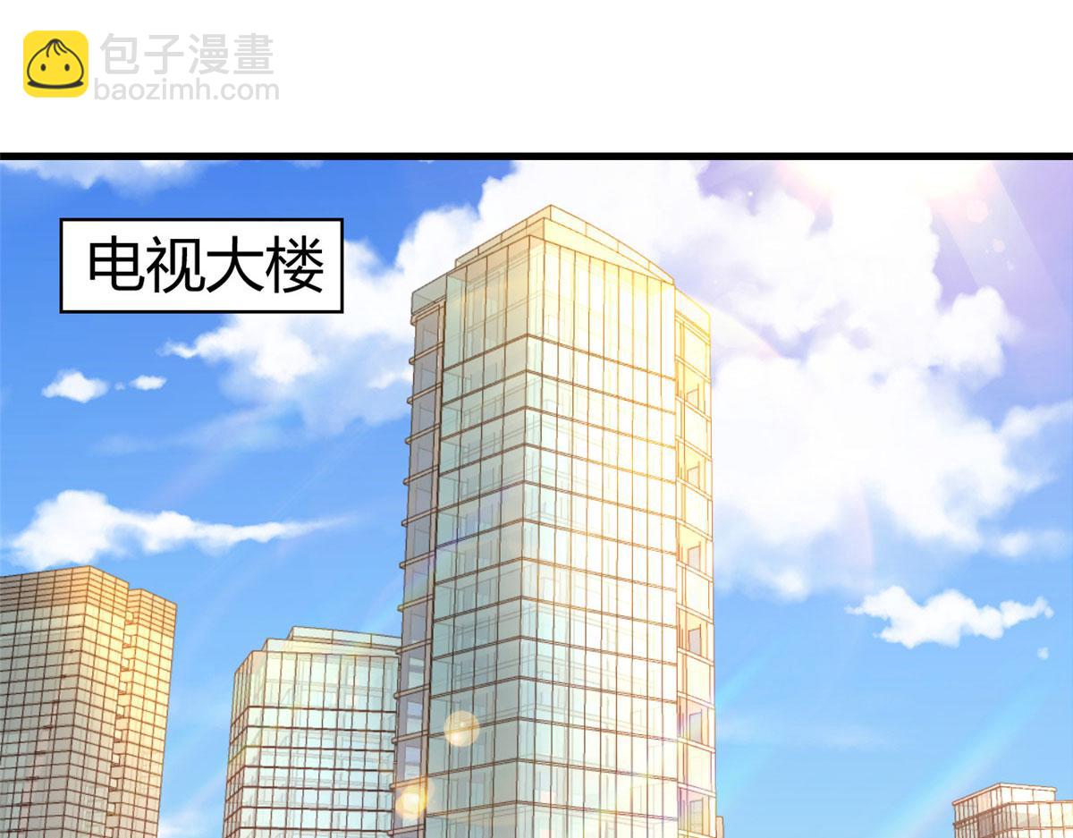 我的姐姐是大明星 - 136 坑爹的任務(2/3) - 4