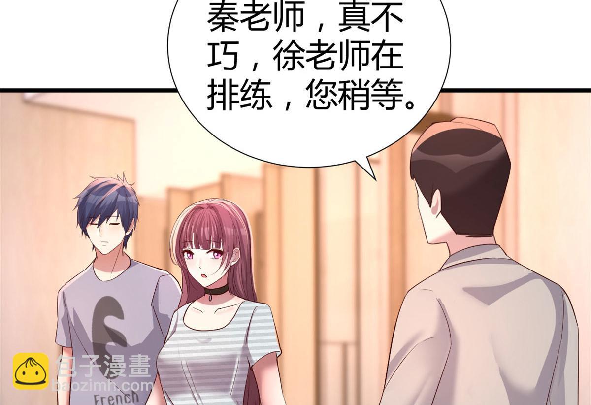 我的姐姐是大明星 - 136 坑爹的任務(2/3) - 7