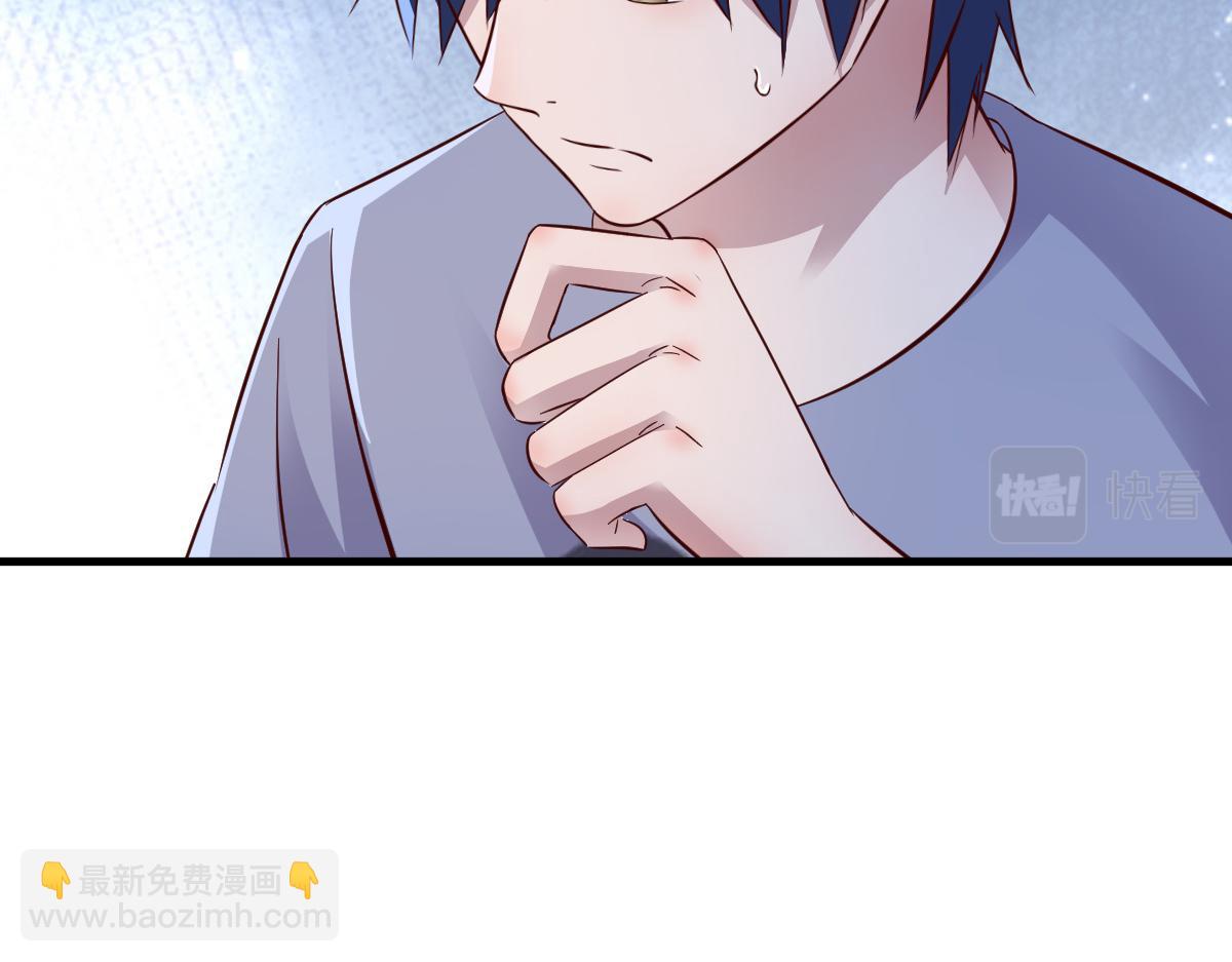 我的姐姐是大明星 - 138 網絡的恐怖(3/3) - 3