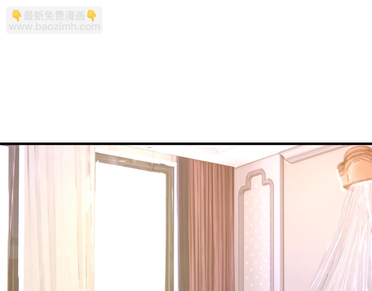 我的姐姐是大明星 - 138 網絡的恐怖(3/3) - 5