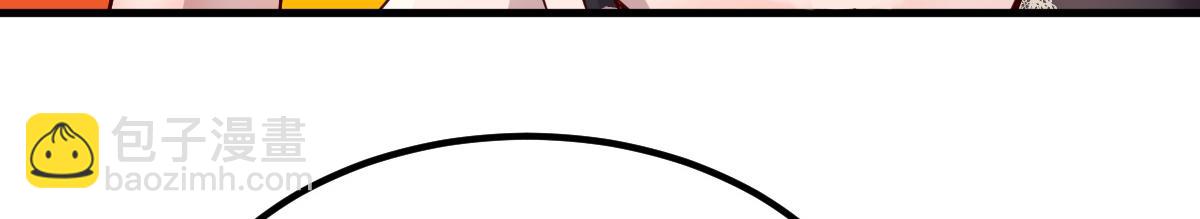 我的姐姐是大明星 - 138 網絡的恐怖(3/3) - 1