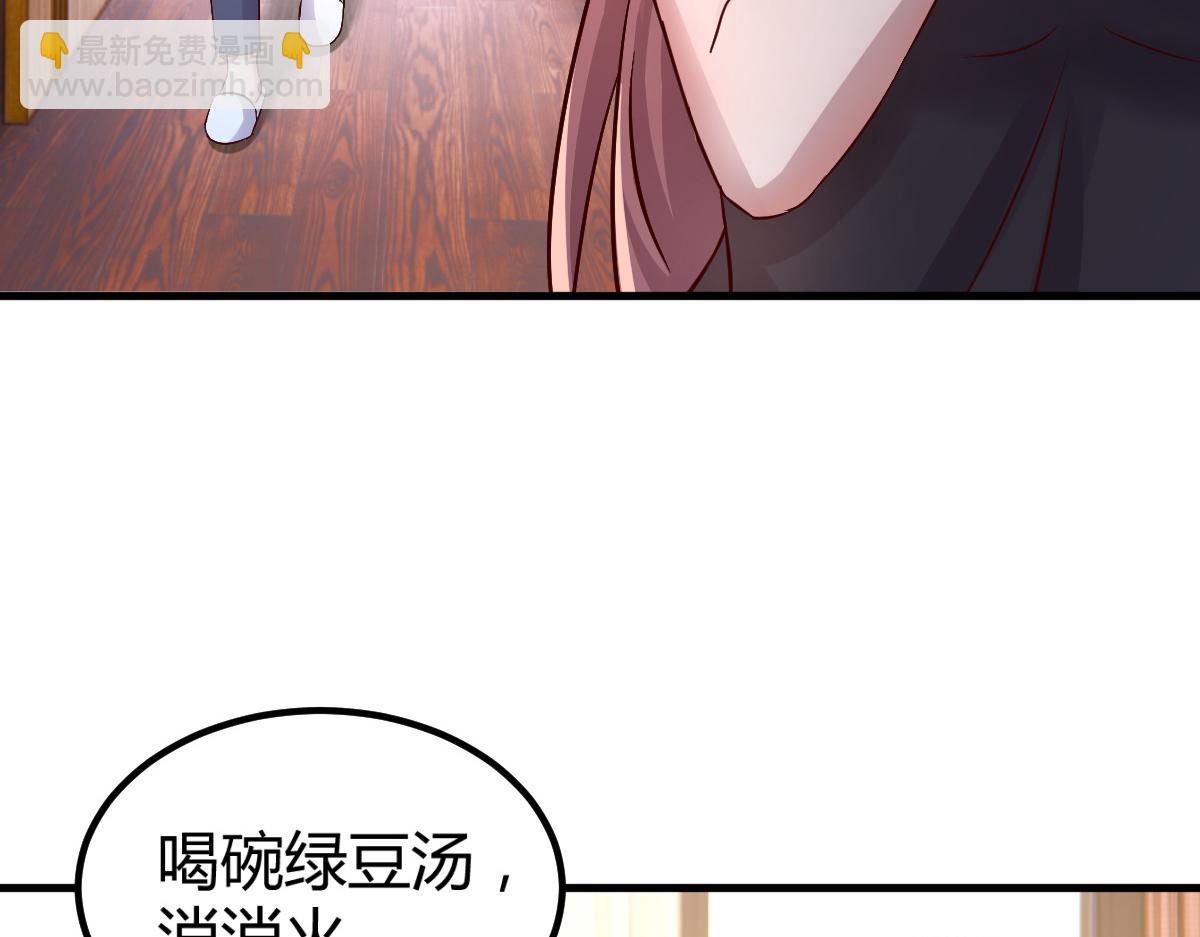 我的姐姐是大明星 - 138 網絡的恐怖(3/3) - 6