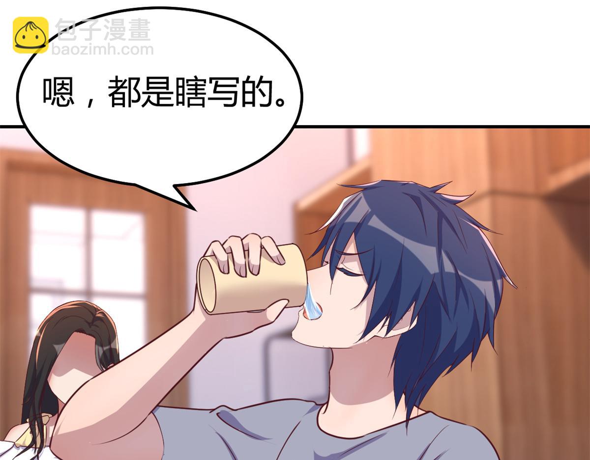 我的姐姐是大明星 - 138 網絡的恐怖(1/3) - 2