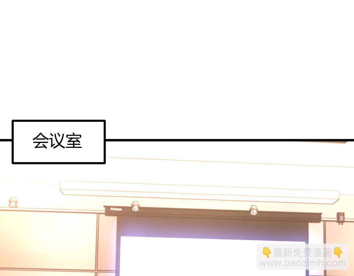 我的姐姐是大明星 - 138 網絡的恐怖(1/3) - 1