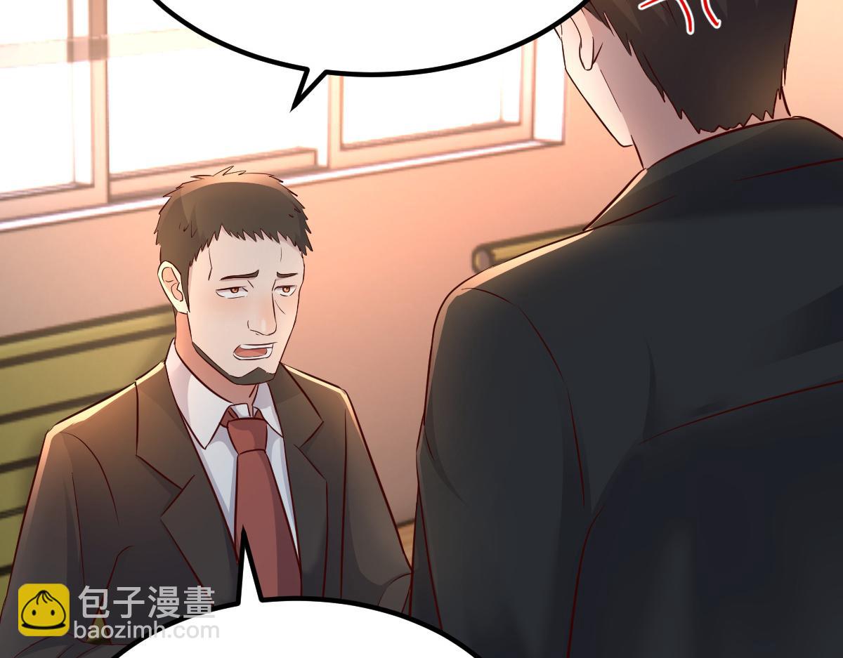 我的姐姐是大明星 - 138 網絡的恐怖(1/3) - 8