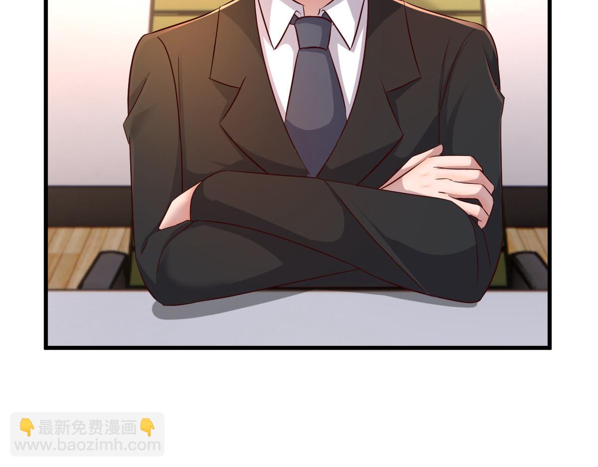 我的姐姐是大明星 - 138 網絡的恐怖(1/3) - 3