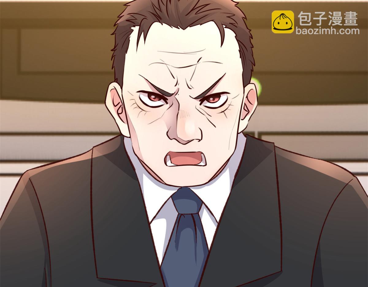 我的姐姐是大明星 - 138 網絡的恐怖(2/3) - 6