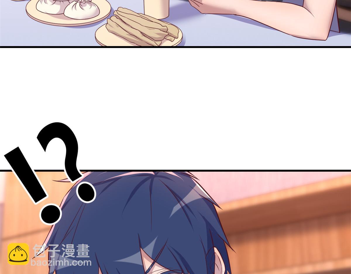 我的姐姐是大明星 - 138 網絡的恐怖(1/3) - 7