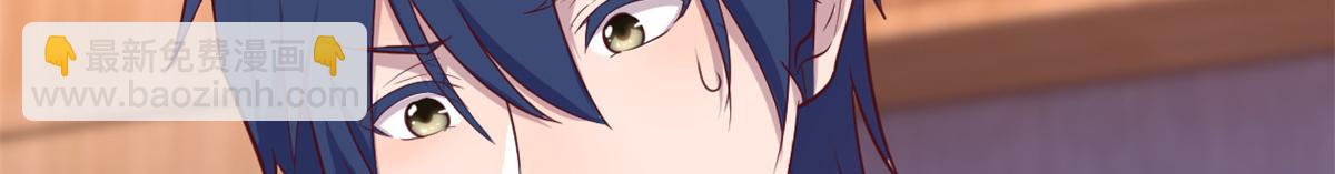 我的姐姐是大明星 - 138 網絡的恐怖(1/3) - 8