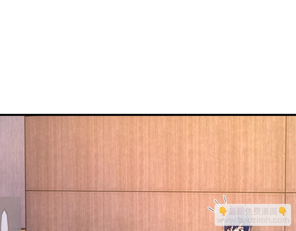 我的姐姐是大明星 - 138 網絡的恐怖(2/3) - 8