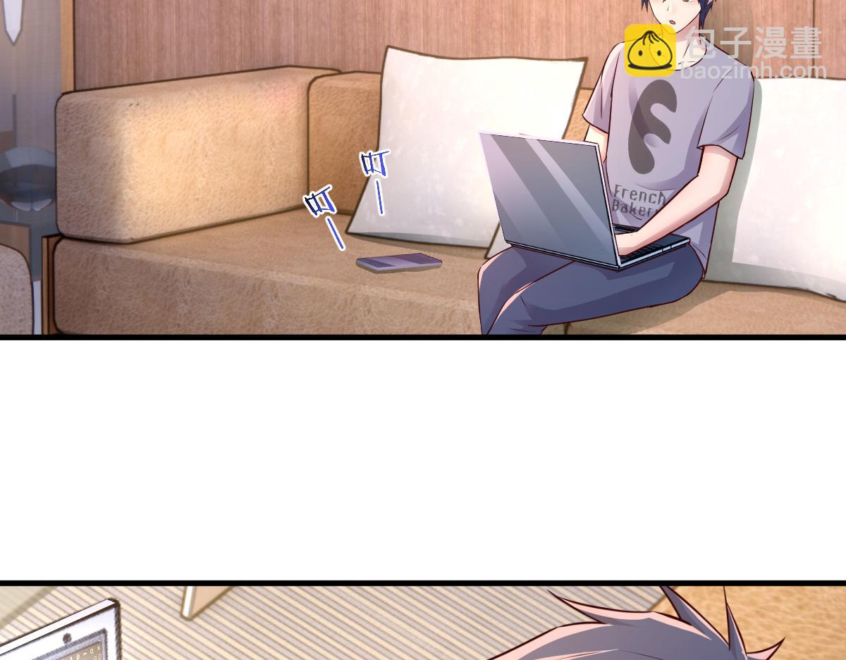 我的姐姐是大明星 - 138 網絡的恐怖(2/3) - 1