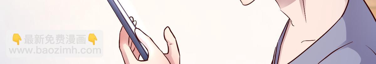 我的姐姐是大明星 - 138 網絡的恐怖(2/3) - 8