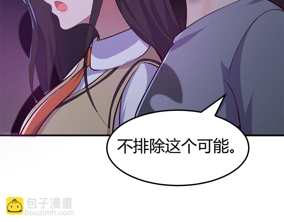 我的姐姐是大明星 - 140 這是緊張的牽手(3/3) - 2