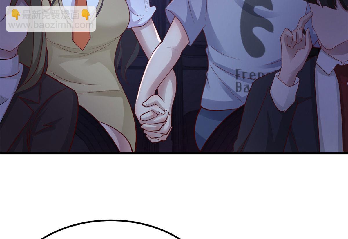 我的姐姐是大明星 - 140 這是緊張的牽手(3/3) - 5