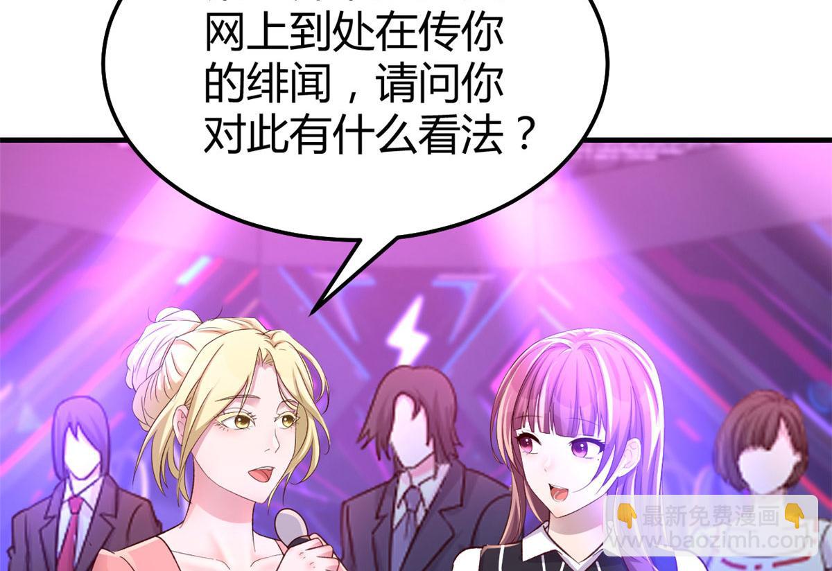 我的姐姐是大明星 - 140 這是緊張的牽手(3/3) - 3