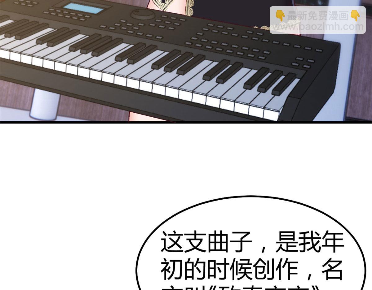 我的姐姐是大明星 - 140 這是緊張的牽手(1/3) - 4