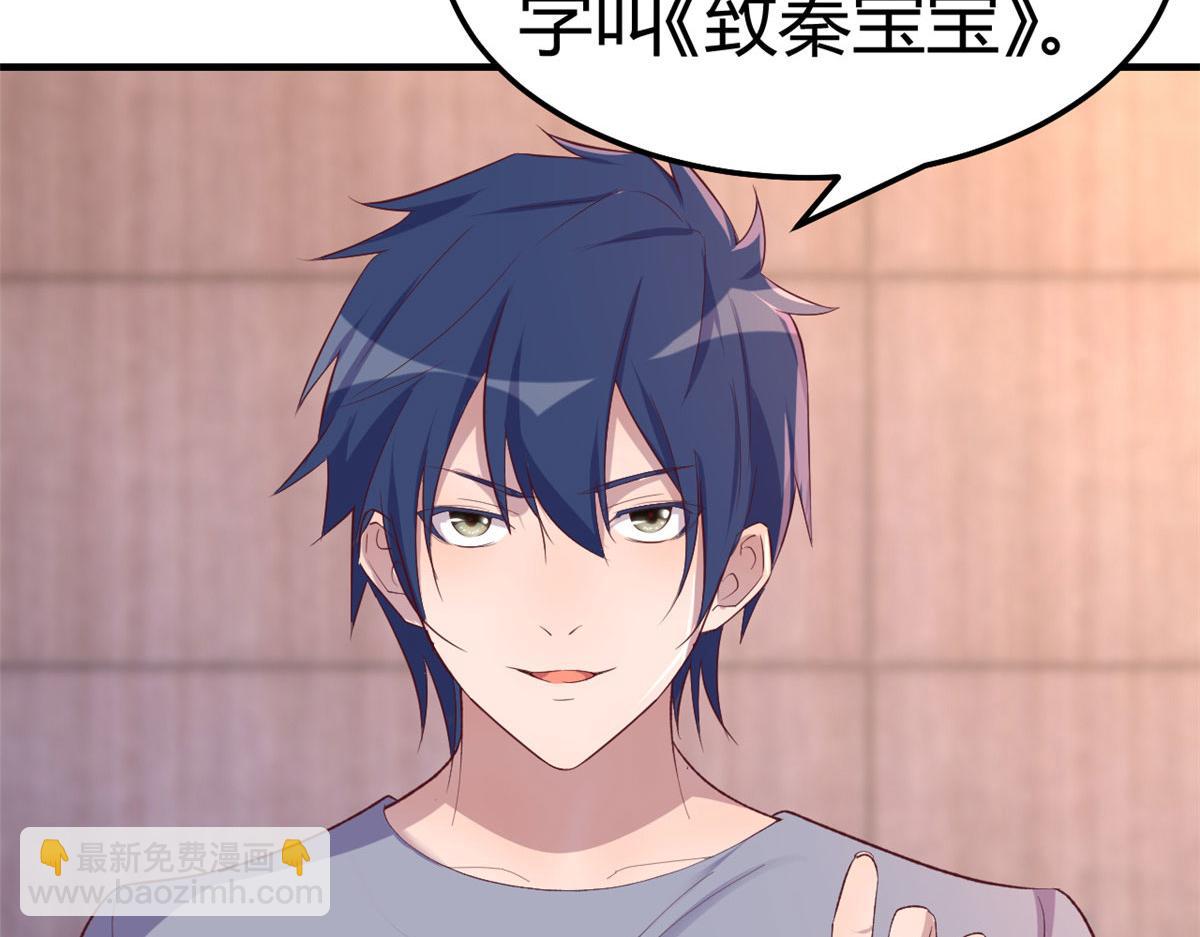 我的姐姐是大明星 - 140 這是緊張的牽手(1/3) - 5