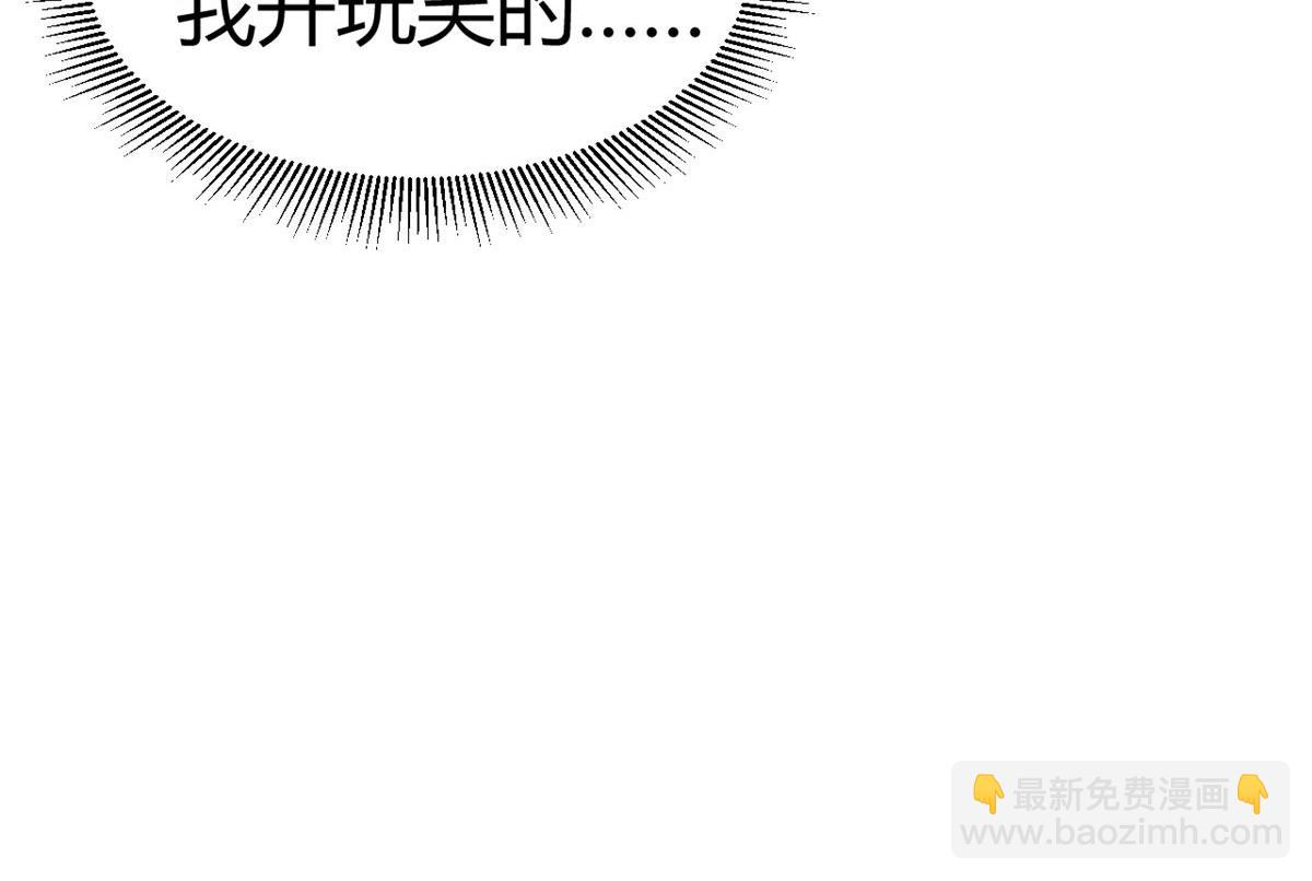 我的姐姐是大明星 - 140 這是緊張的牽手(2/3) - 6