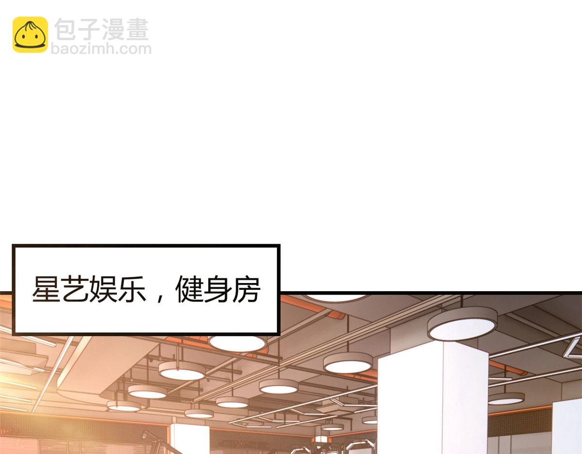 我的姐姐是大明星 - 140 這是緊張的牽手(2/3) - 7