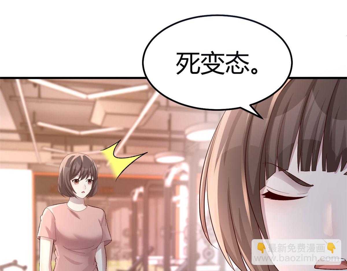 我的姐姐是大明星 - 140 這是緊張的牽手(2/3) - 6