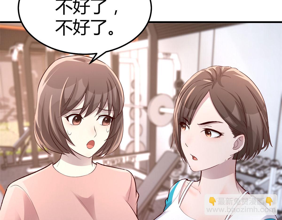 我的姐姐是大明星 - 140 這是緊張的牽手(2/3) - 1