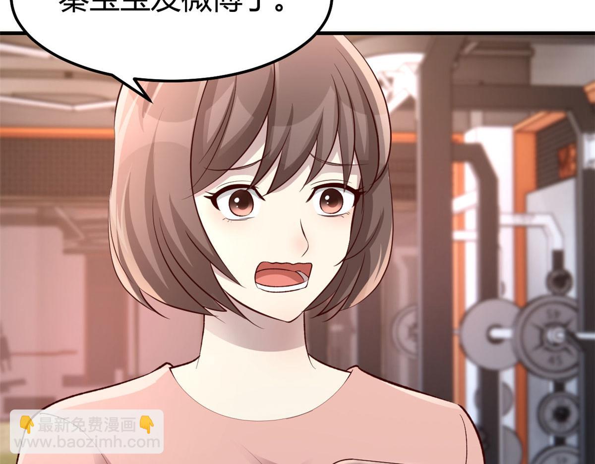 我的姐姐是大明星 - 140 這是緊張的牽手(2/3) - 4