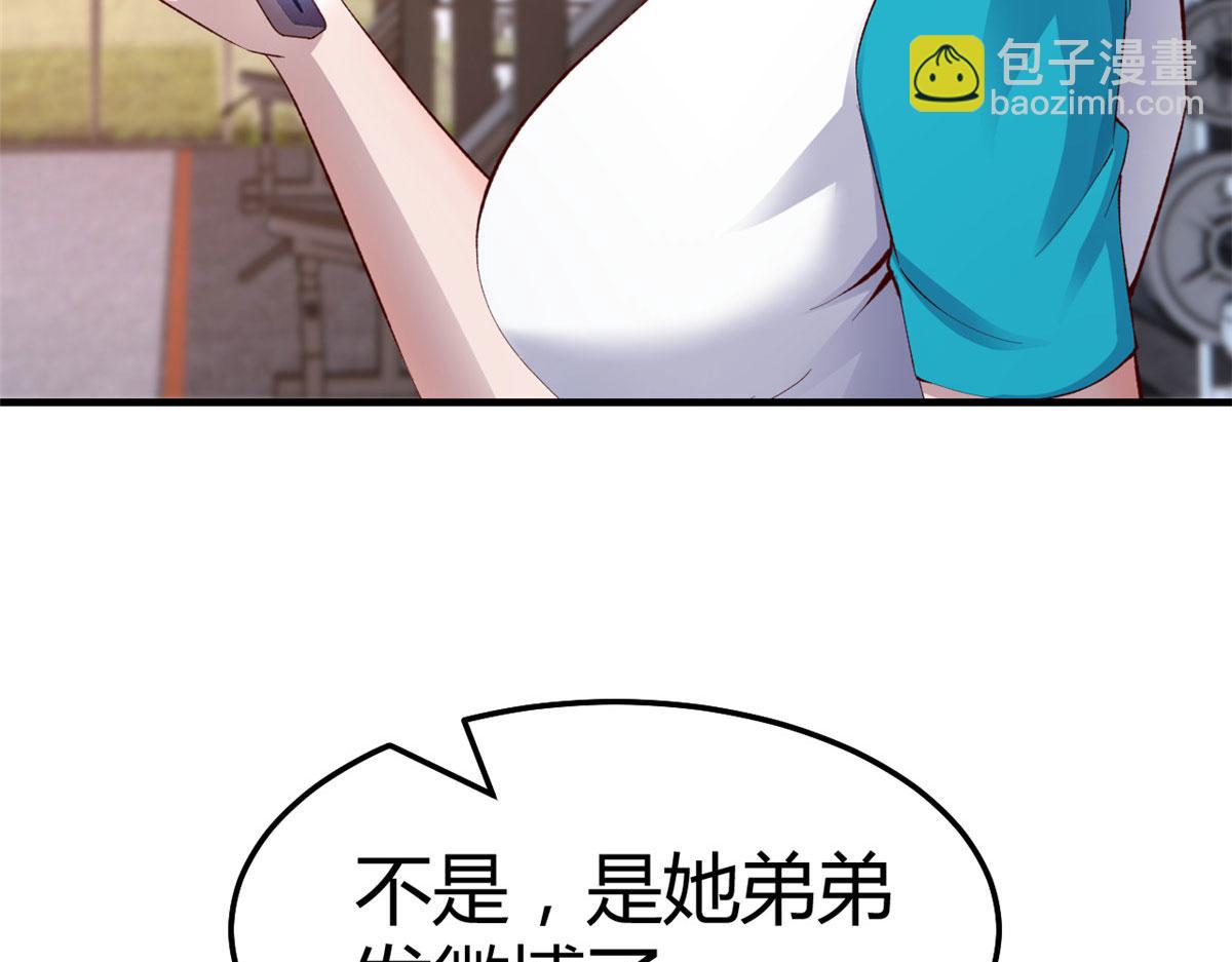 我的姐姐是大明星 - 140 這是緊張的牽手(2/3) - 1