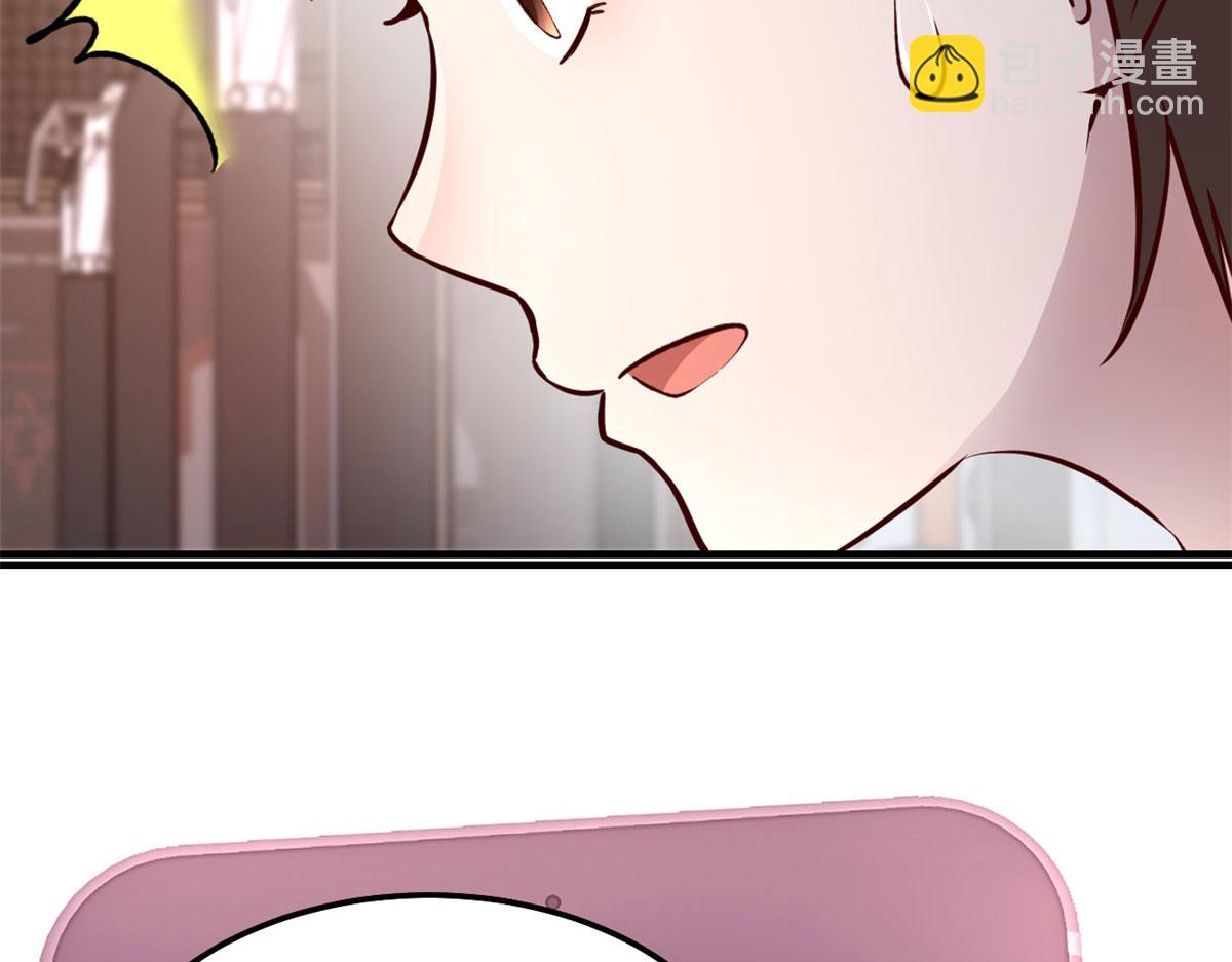 我的姐姐是大明星 - 140 這是緊張的牽手(2/3) - 4