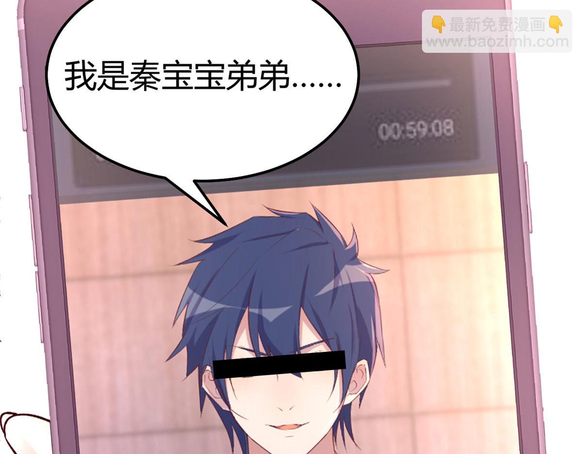 我的姐姐是大明星 - 140 這是緊張的牽手(2/3) - 5