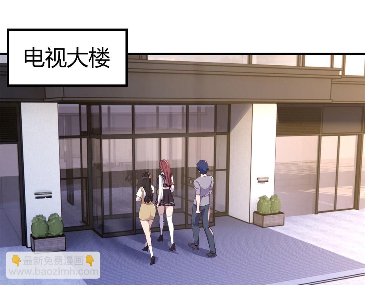 我的姐姐是大明星 - 140 這是緊張的牽手(2/3) - 5