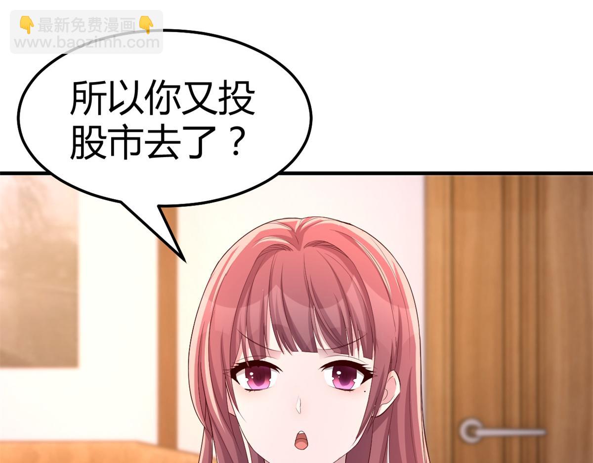 我的姐姐是大明星 - 142 又火一首你能信(1/3) - 2