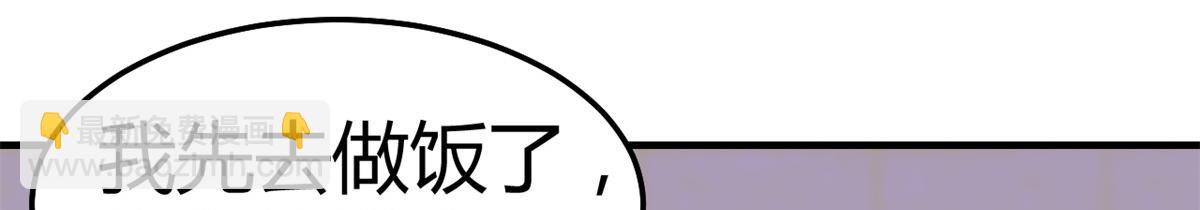 我的姐姐是大明星 - 142 又火一首你能信(3/3) - 3