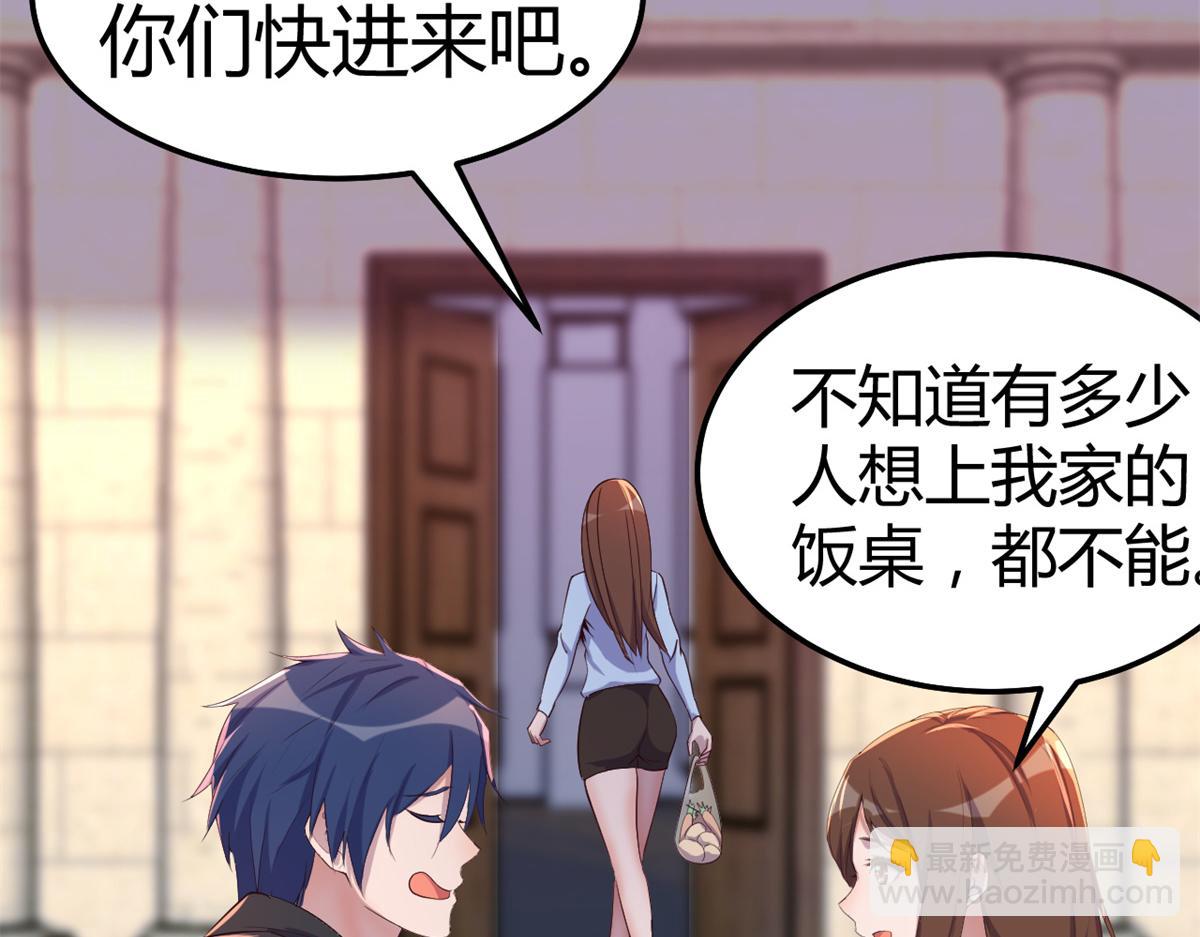 我的姐姐是大明星 - 142 又火一首你能信(3/3) - 4