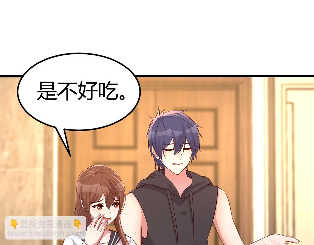 我的姐姐是大明星 - 142 又火一首你能信(3/3) - 2