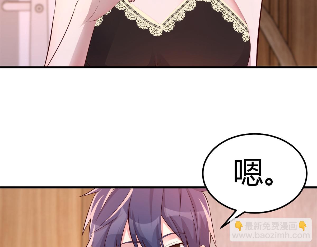 我的姐姐是大明星 - 142 又火一首你能信(1/3) - 4