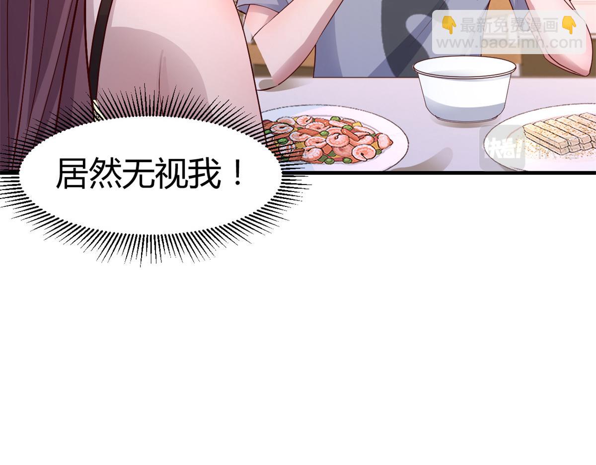 我的姐姐是大明星 - 142 又火一首你能信(1/3) - 3