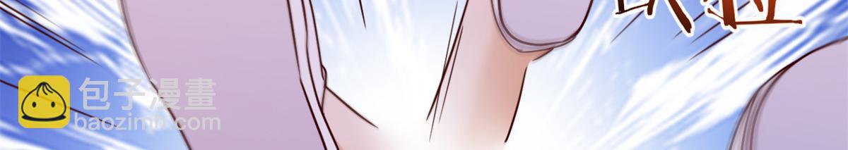 我的姐姐是大明星 - 142 又火一首你能信(1/3) - 3