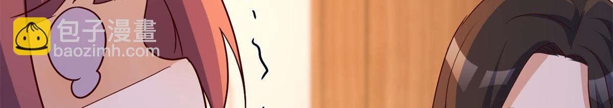 我的姐姐是大明星 - 142 又火一首你能信(1/3) - 1