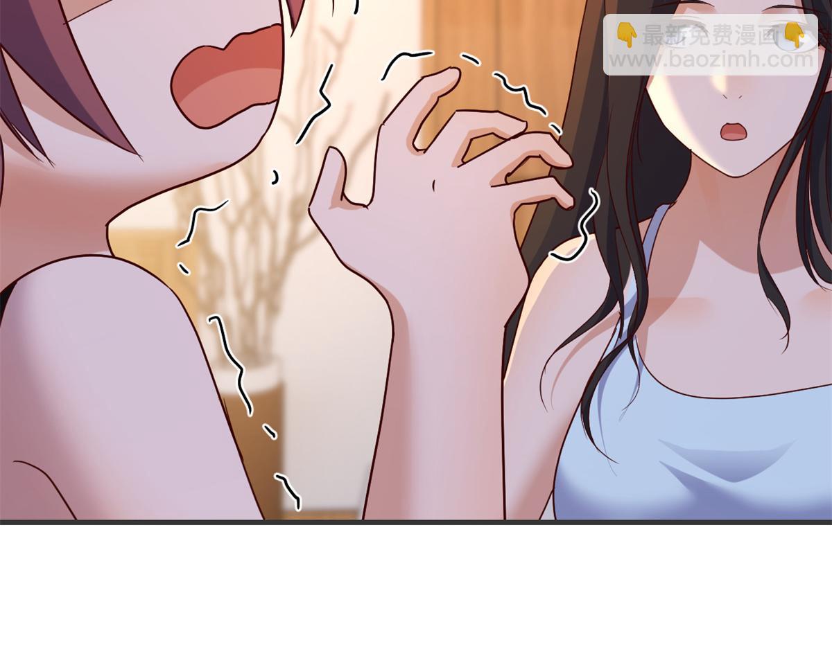 我的姐姐是大明星 - 142 又火一首你能信(1/3) - 2